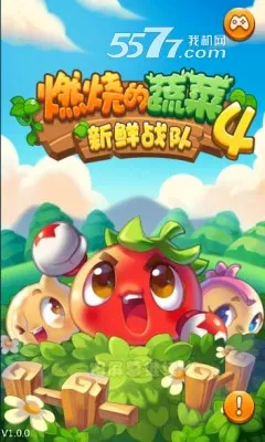 ȼ�յ��߲�4����ս�Ӱ�׿���ֻ���v1.4.5 ��Ѱ��ͼ