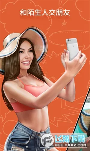 OmeTV��׿���ֻ���v605095 ��Ѱ��ͼ