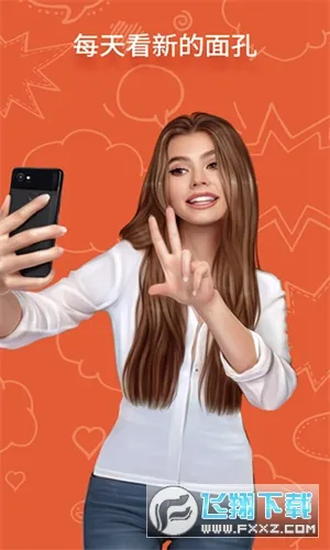 OmeTV��׿���ֻ���v605095 ��Ѱ��ͼ
