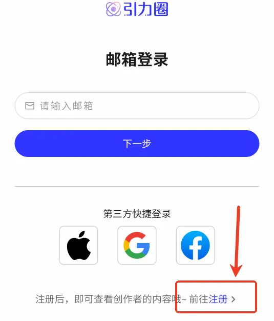 引力圈安卓版手机版 引力圈安卓版手机版
