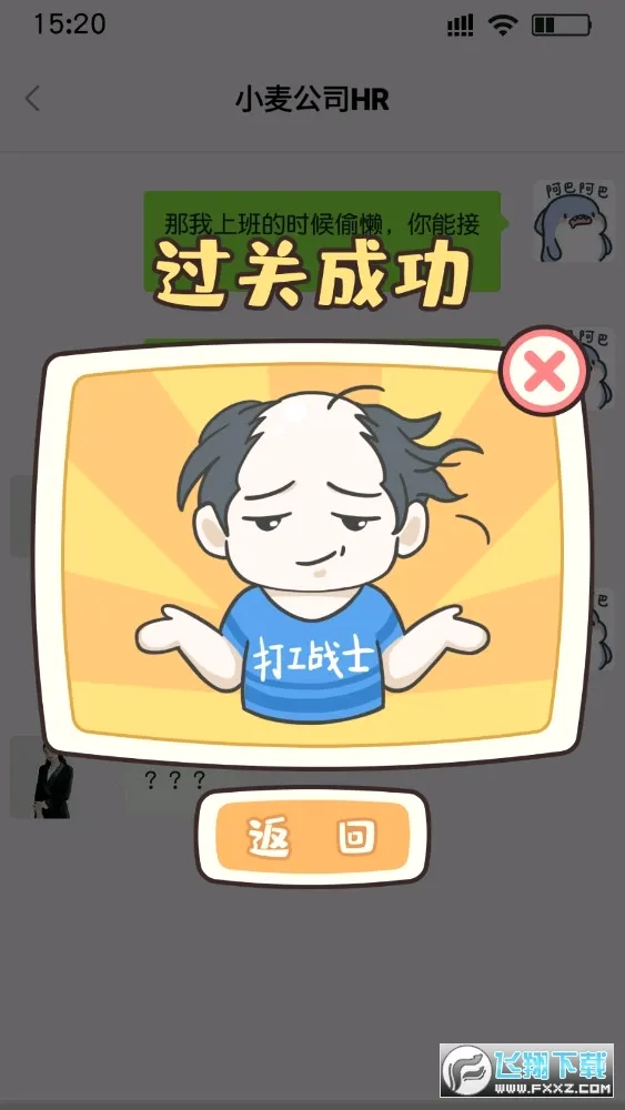 ���ռ�2026�ٷ����°汾v1.0 �ֻ����ͼ
