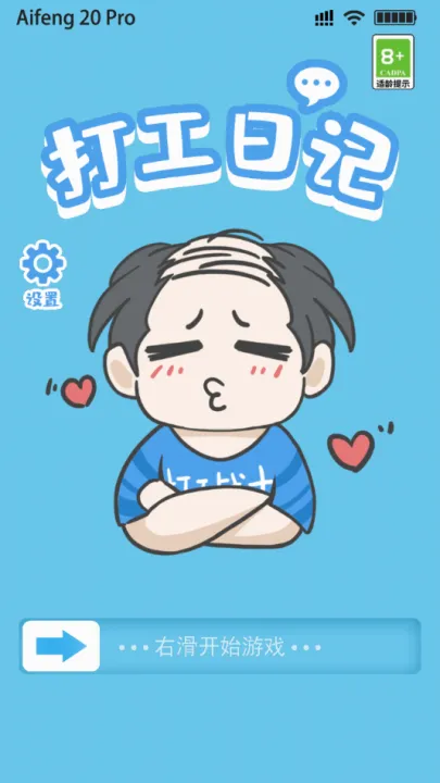 ���ռ�2026�ٷ����°汾