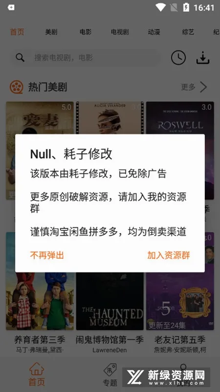 美剧鸟(美剧播放平台) 美剧鸟(美剧播放平台)