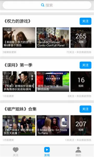美剧鸟(美剧播放平台) 美剧鸟(美剧播放平台)