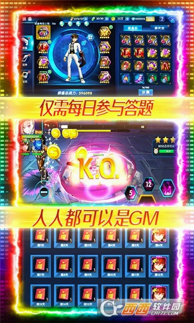 ����Ӣ��3D2026���°汾v1.11 �ٷ������ͼ