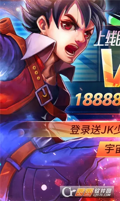 ����Ӣ��3D2026���°汾v1.11 �ٷ������ͼ