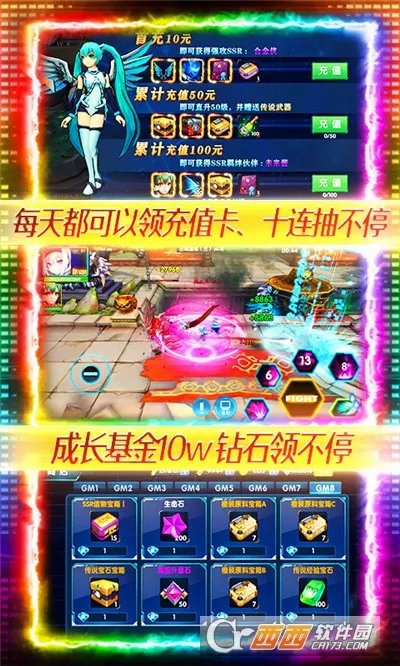 ����Ӣ��3D2026���°汾v1.11 �ٷ������ͼ