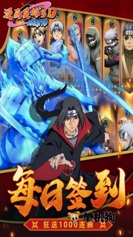 漫画英雄3D2026最新版本 漫画英雄3D2026最新版本