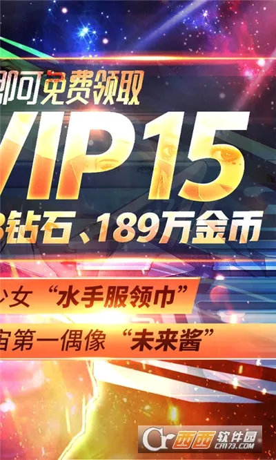 ����Ӣ��3D2026���°汾v1.11 �ٷ������ͼ