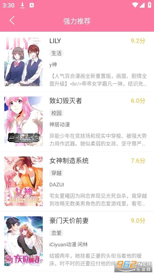 ������app�ٷ���Ѱ�(�����Ķ�����)v2.0.200203.b3 �ٷ������ͼ