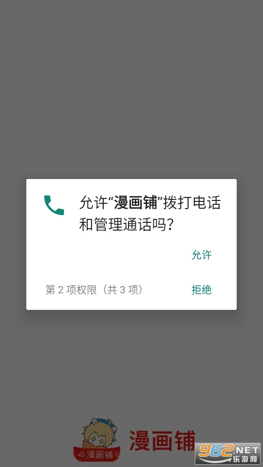 ������app�ٷ���Ѱ�(�����Ķ�����)v2.0.200203.b3 �ٷ������ͼ