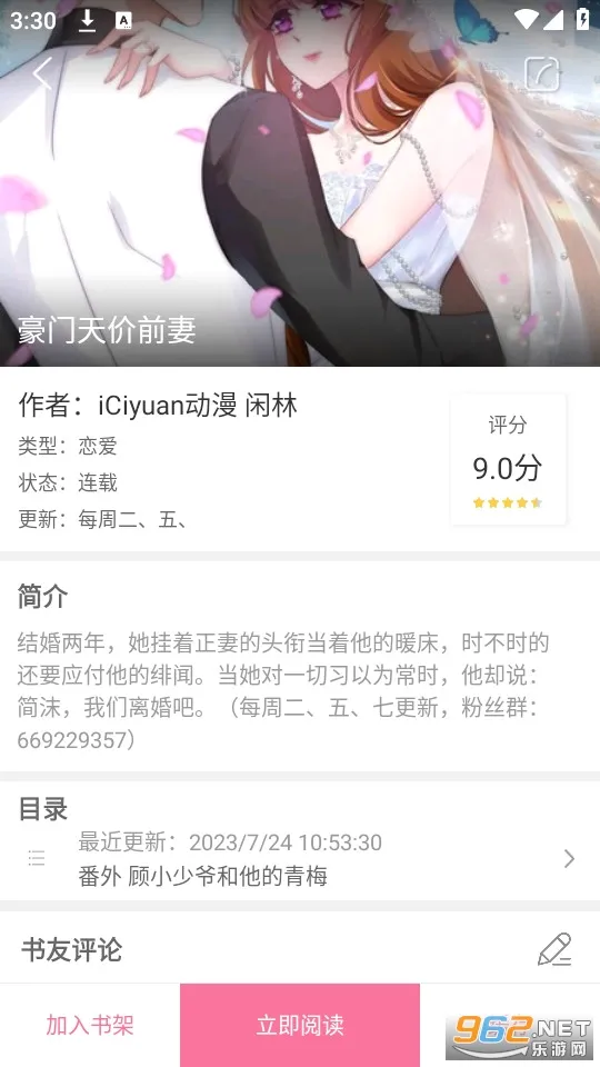 ������app�ٷ���Ѱ�(�����Ķ�����)v2.0.200203.b3 �ٷ������ͼ