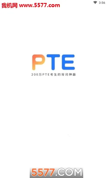 PTE����2026�ٷ����°汾v2.0.8 �ֻ����ͼ