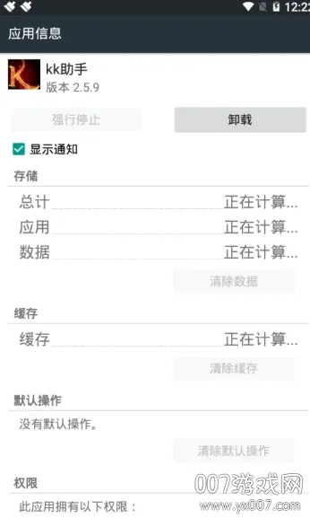 kk����(�ֻ�ϵͳ����)v1.0.1 �ֻ����ͼ