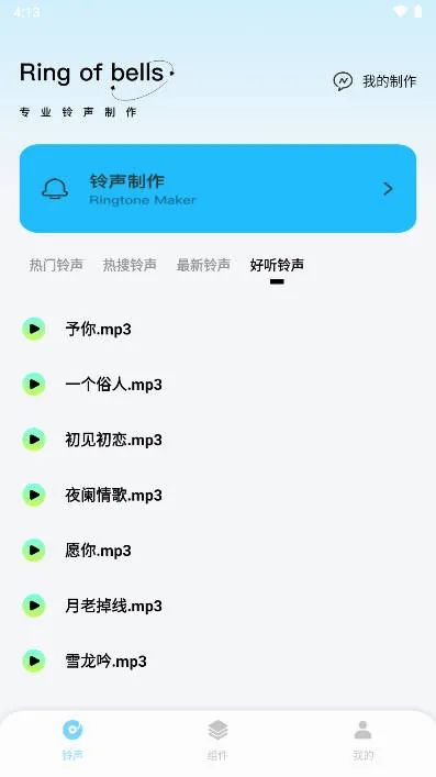 kk����(�ֻ�ϵͳ����)v1.0.1 �ֻ����ͼ