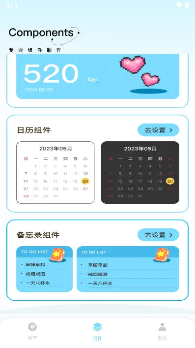 kk����(�ֻ�ϵͳ����)v1.0.1 �ֻ����ͼ