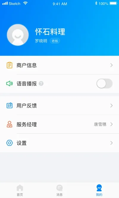 ��Ǯ�̼�(�̼��տ��������)v1.6.2 �ٷ������ͼ