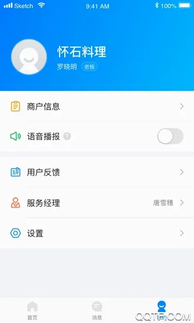 ��Ǯ�̼�(�̼��տ��������)v1.6.2 �ٷ������ͼ