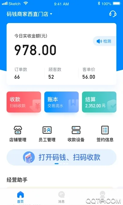 ��Ǯ�̼�(�̼��տ��������)v1.6.2 �ٷ������ͼ