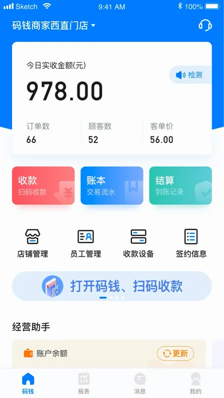 ��Ǯ�̼�(�̼��տ��������)
