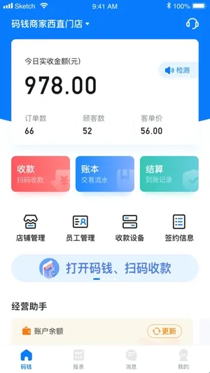 ��Ǯ�̼�(�̼��տ��������)
