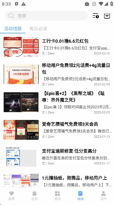 云梦2026官方最新版本 云梦2026官方最新版本
