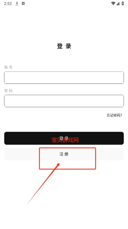 云梦2026官方最新版本 云梦2026官方最新版本