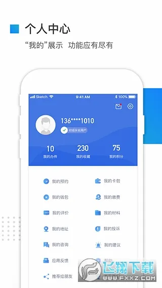 �ӱ����������(��ʱ����������)v3.6.1 ��׿���ͼ