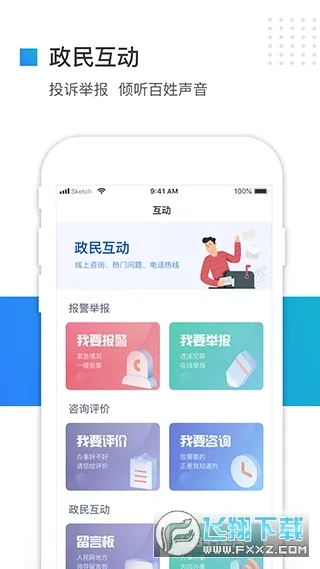 �ӱ����������(��ʱ����������)v3.6.1 ��׿���ͼ