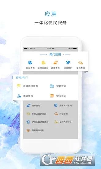 �ӱ����������(��ʱ����������)v3.6.1 ��׿���ͼ
