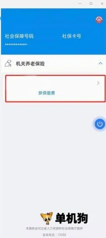 �ӱ����������(��ʱ����������)