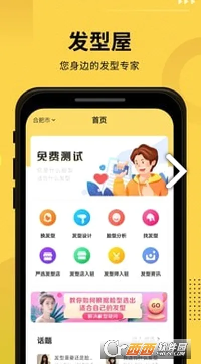 ������(�����������)v7.8.11 �ٷ������ͼ