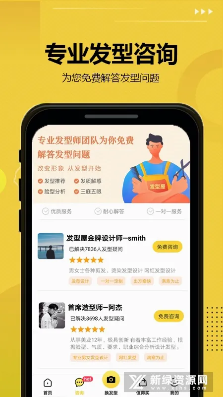 ������(�����������)v7.8.11 �ٷ������ͼ