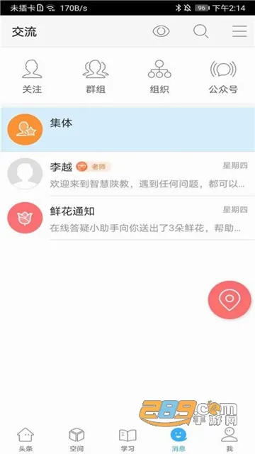 �ǻ��½�(��������ƽ̨)v1.0.9 �ֻ����ͼ