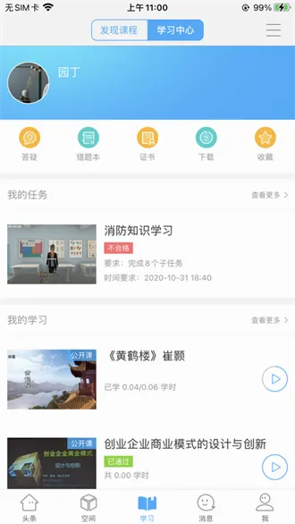 �ǻ��½�(��������ƽ̨)v1.0.9 �ֻ����ͼ