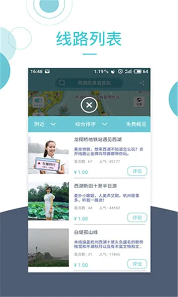 С¹����(���ε�������)v3.6.9 �ٷ������ͼ