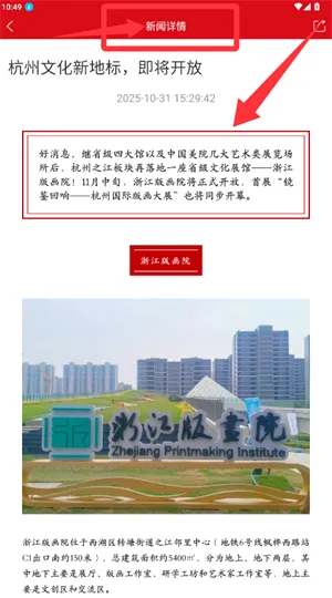 杭工e家(职工服务平台) 杭工e家(职工服务平台)