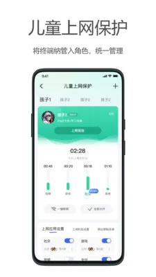 ����WiFi��׿���ֻ���v2.5.0 ��Ѱ��ͼ