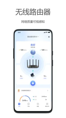 ����WiFi��׿���ֻ���v2.5.0 ��Ѱ��ͼ