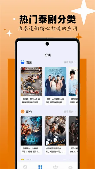 剧剧哟安卓版手机版 剧剧哟安卓版手机版