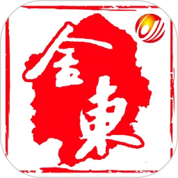 ���Ͻ�(�����ŷ����)v4.1.1 �ֻ���
