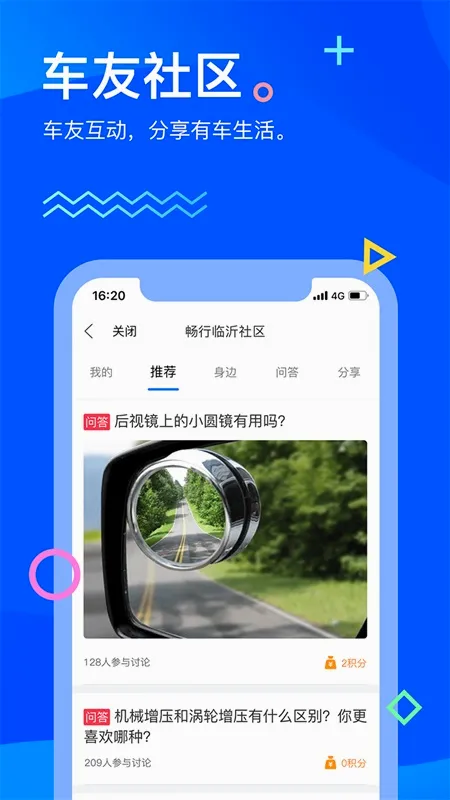 ��������(������ͨ����)v3.0.3 ��׿���ͼ