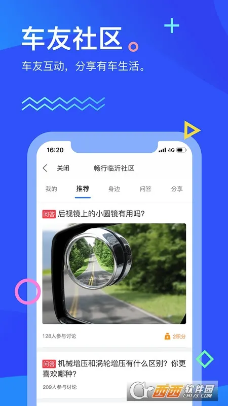 ��������(������ͨ����)v3.0.3 ��׿���ͼ