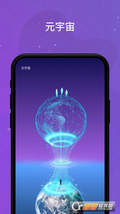 ��������(Ԫ�����罻ƽ̨)v5.2.13 ��Ѱ��ͼ