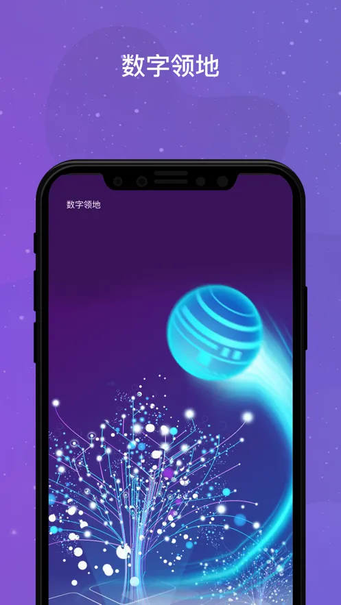 ��������(Ԫ�����罻ƽ̨)v5.2.13 ��Ѱ��ͼ