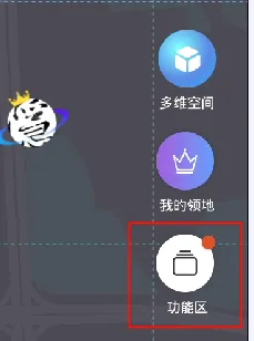 领主世界(元宇宙社交平台) 领主世界(元宇宙社交平台)