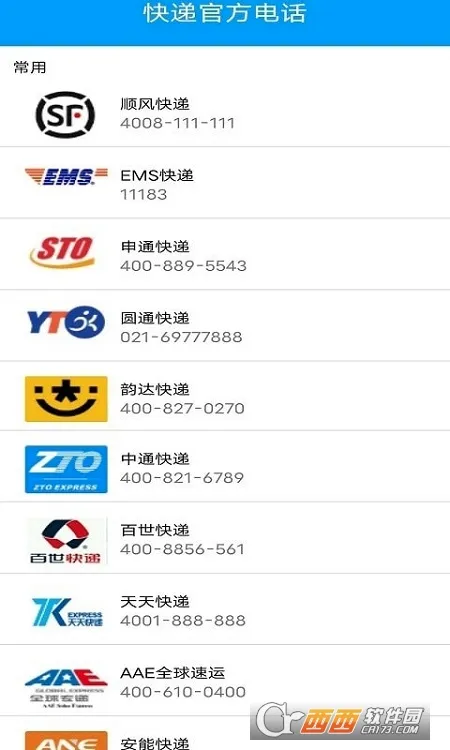 ���ٿ��2026�ٷ����°汾v1.0 �ٷ������ͼ