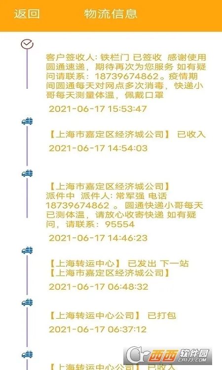 ���ٿ��2026�ٷ����°汾v1.0 �ٷ������ͼ