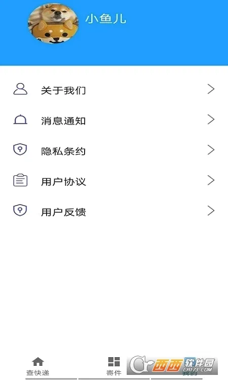 ���ٿ��2026�ٷ����°汾v1.0 �ٷ������ͼ