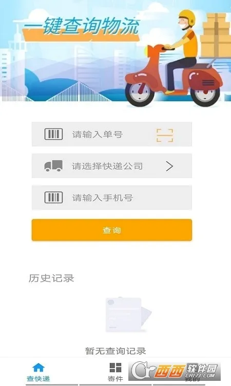 ���ٿ��2026�ٷ����°汾v1.0 �ٷ������ͼ